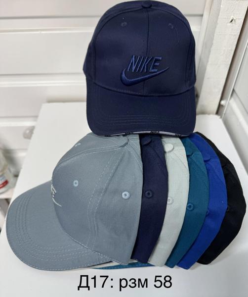 Кепка Sevim (58) D17 mix (лето)