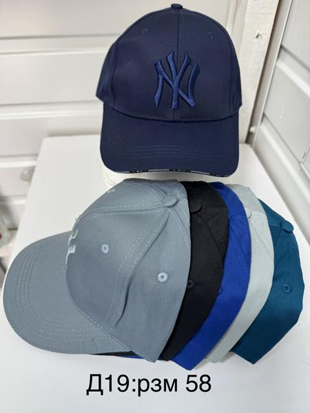 Кепка Sevim (58) D19 mix (лето)