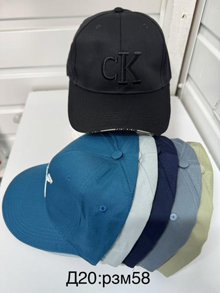 Кепка Sevim (56) D20 mix (лето)