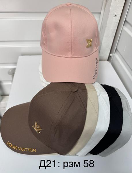 Кепка Sevim (58) D21 mix (лето)