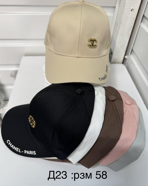 Кепка Sevim (58) D23-0 mix (лето)