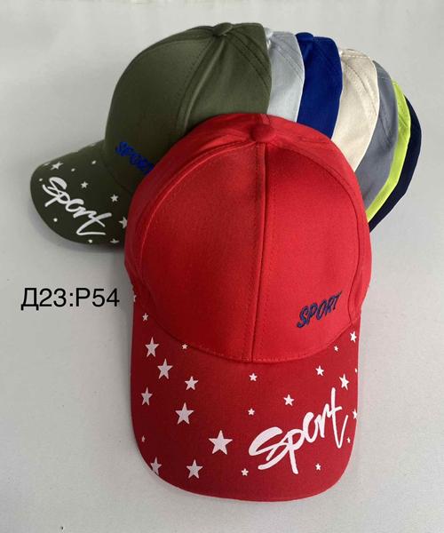 Кепка Sevim (54) D23 mix (лето)