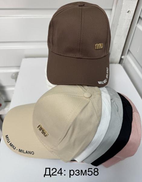 Кепка Sevim (58) D24-0 mix (лето)