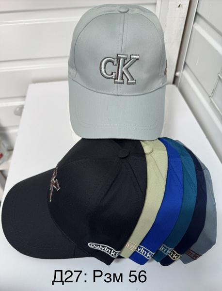 Кепка Sevim (56) D27-0 mix (лето)