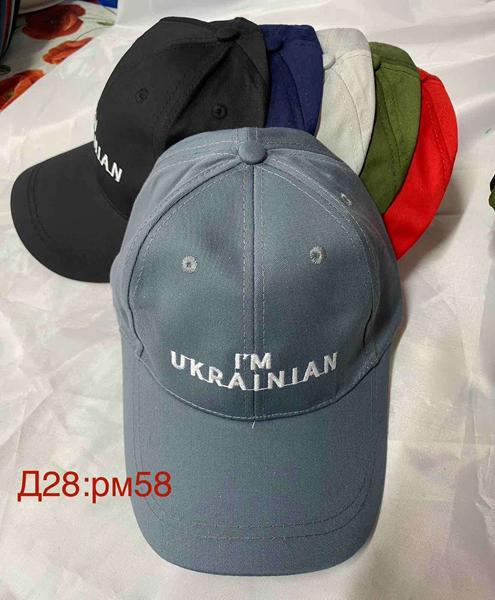 Кепка Sevim (58) D28 mix (лето)