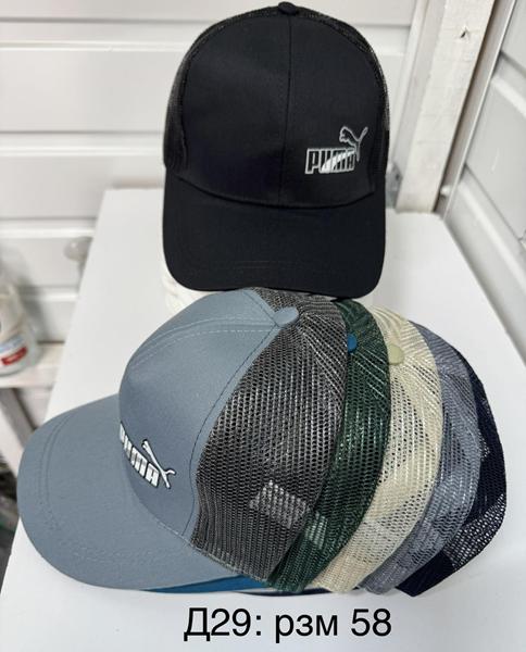 Кепка Sevim (58) D29-0 mix (лето)