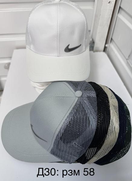 Кепка Sevim (58) D30 mix (лето)