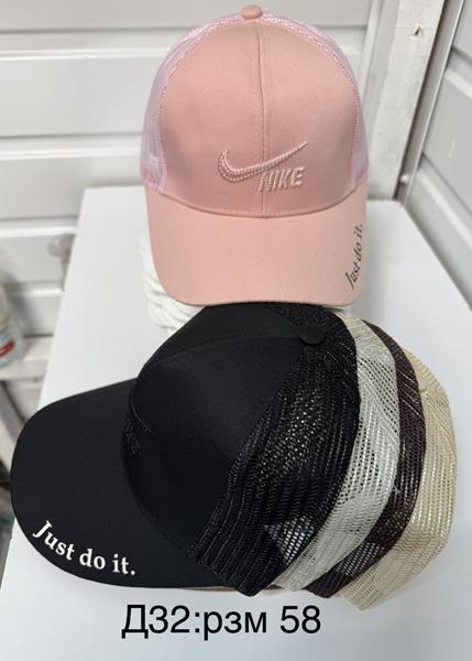 Кепка Sevim (58) D32 mix (лето)