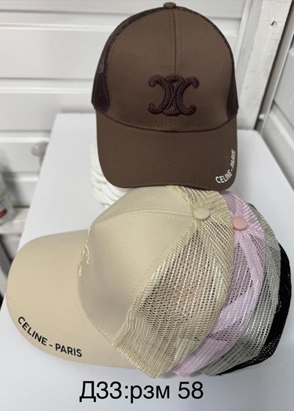 Кепка Sevim (58) D33 mix (лето)