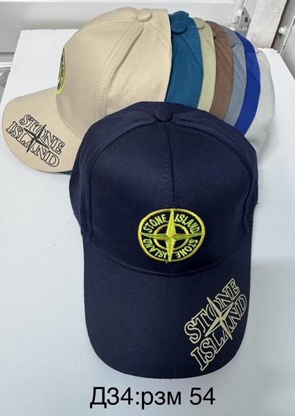 Кепка Sevim (54) D34 mix (лето)