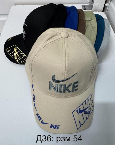 Кепка Sevim (54) D36 mix (лето)