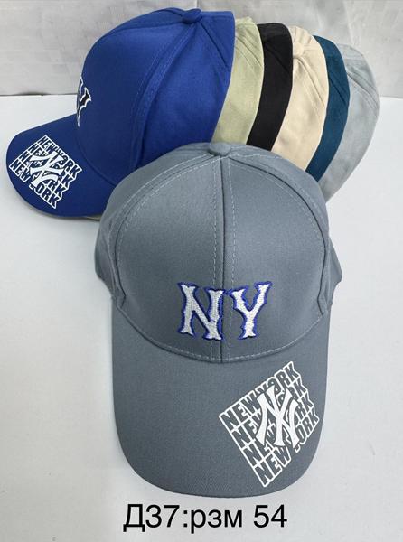 Кепка Sevim (54) D37 mix (лето)