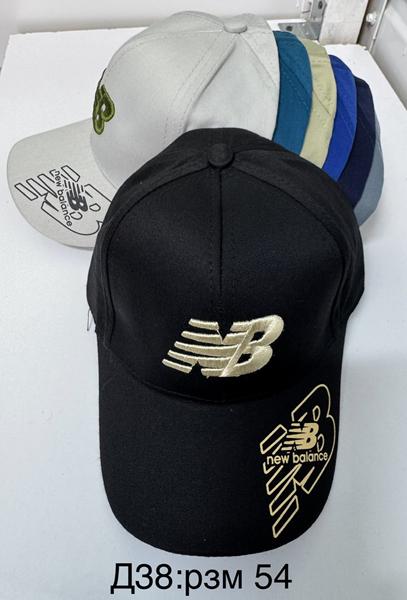 Кепка Sevim (54) D38 mix (лето)