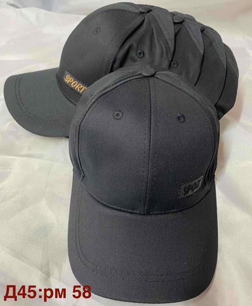 Кепка Sevim (58) D45 black (лето)