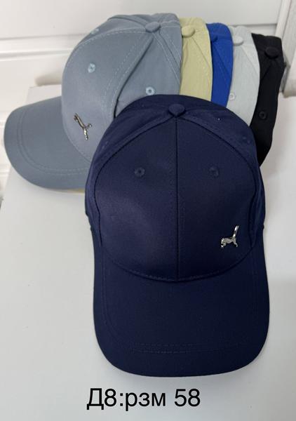 Кепка Sevim (58) D8 mix (лето)