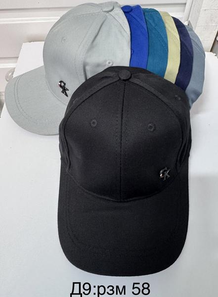 Кепка Sevim (58) D9 mix (лето)