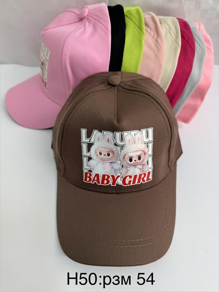 Кепка Sevim (54) H50-0 mix (лето)