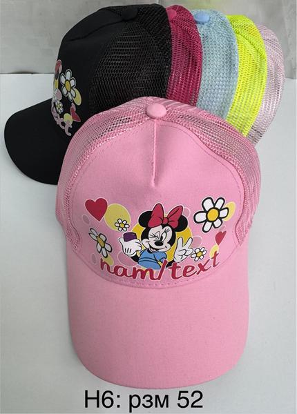 Кепка Sevim (52) H6 mix (лето)