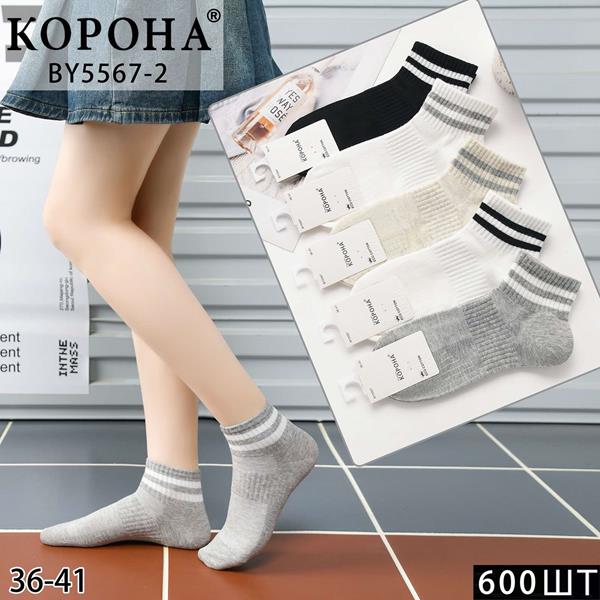 Носки Annet (36-41) KH5567-2 mix  (деми)