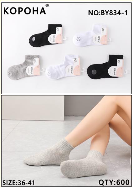 Носки Annet (36-41) KH834-1 mix (деми)