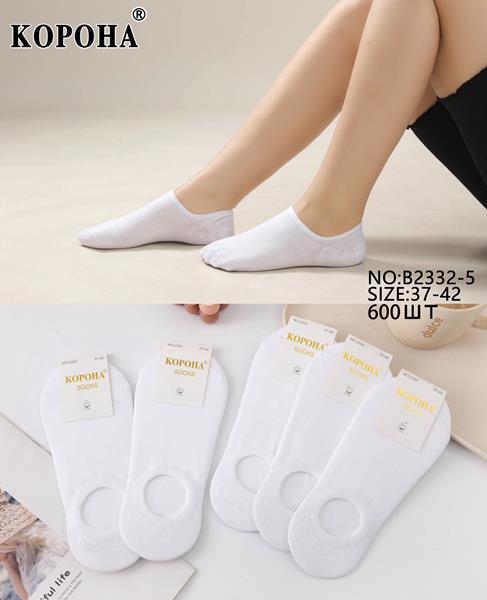 Следы Annet (37-42) KH2332-5 white (деми)