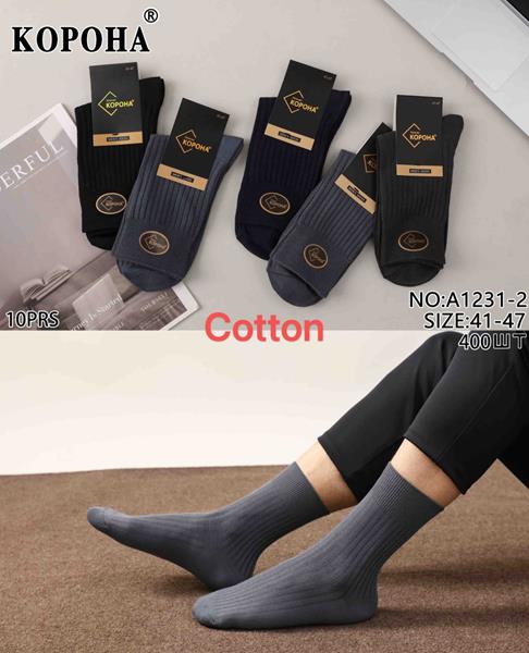 Носки Annet (41-47) KH1231-2 mix (деми)