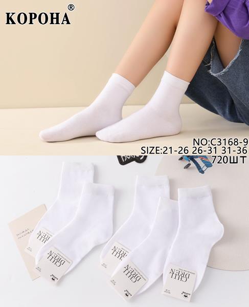 Носки Annet (31-36) KH3168-9 white (31-36) (деми)