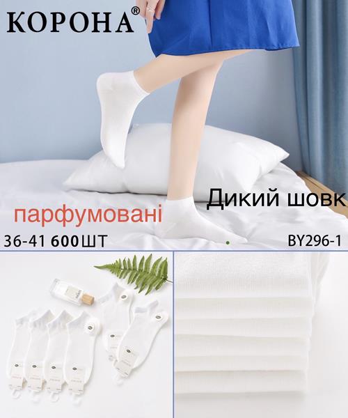 Носки Annet (36-41) KH296-1 white (деми)