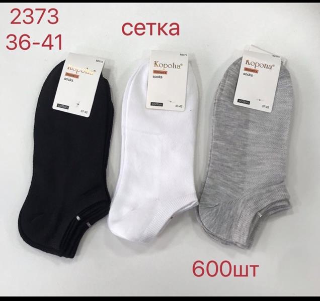 Носки Annet (36-41) KH2373 mix (лето)