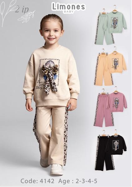 Костюм Baby Boom (2-5) 4142 mint (деми)