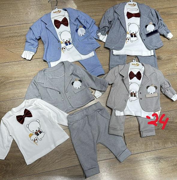 Костюм Baby Boom (0.3-0.9) BB24 beige (деми)