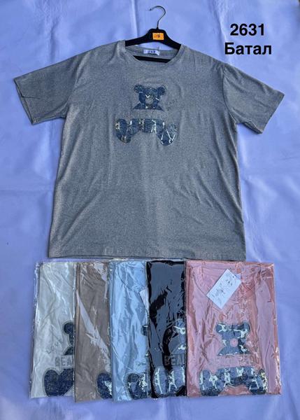 Футболка Minh (50-58) 2631 mix (лето)