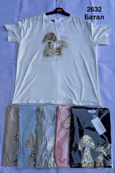 Футболка Minh (50-58) 2632 mix (лето)