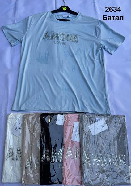 Футболка Minh (50-58) 2634 mix (лето)