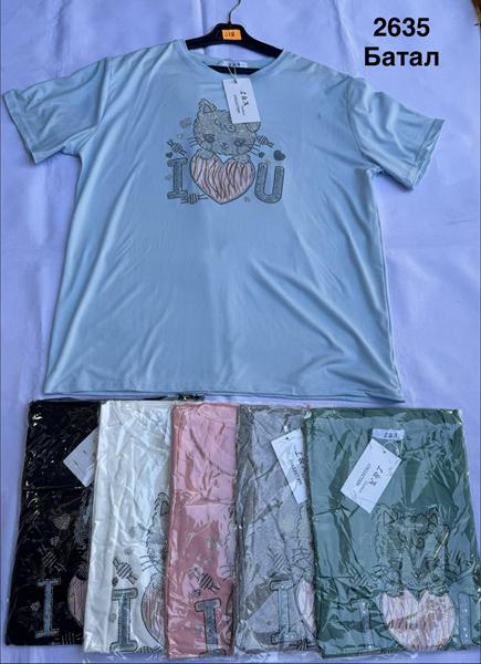 Футболка Minh (50-58) 2635 mix (лето)