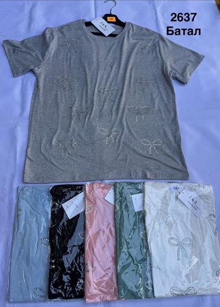 Футболка Minh (50-58) 2637 mix (лето)