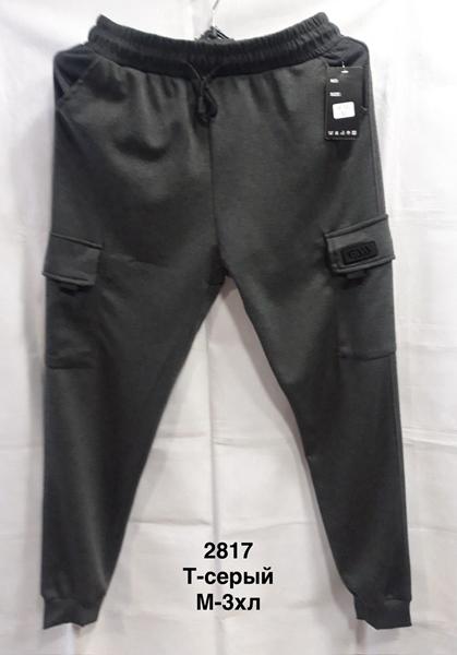 Штаны спорт Minh (M-3XL) 2817 grey (деми)