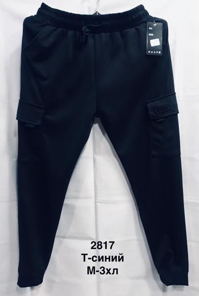Штаны спорт Minh (M-3XL) 2817 navy (деми)