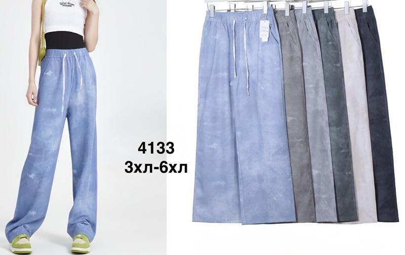 Штаны Minh (44-50) 4133 mix (деми)