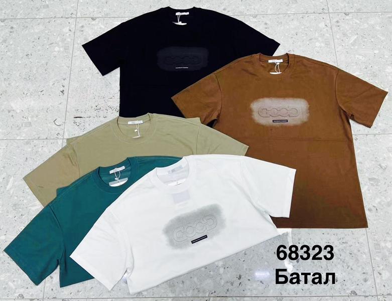 Футболка Minh (4XL-7XL) 68323 camel (лето)