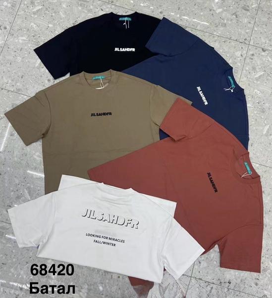 Футболка Minh (4XL-7XL) 68420 terrakot (лето)