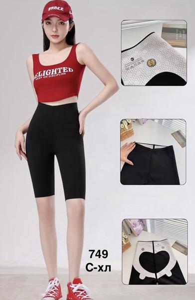 Велосипедки Minh (S-XL) 749 black (лето)