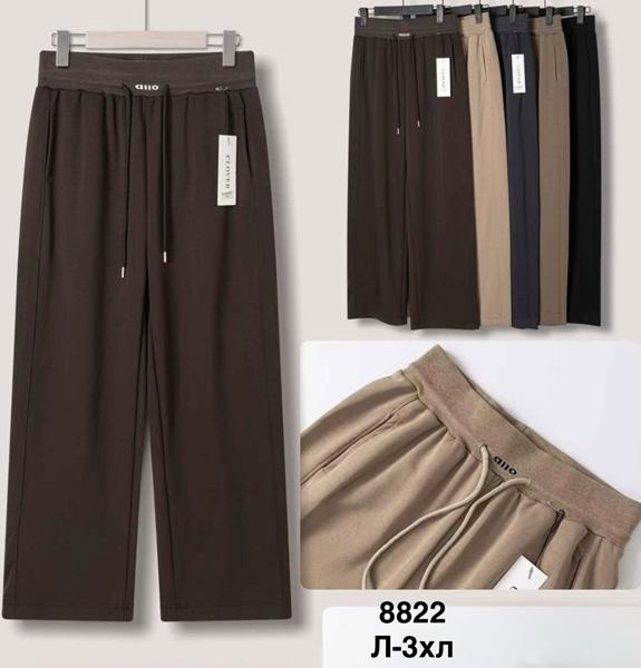 Штаны спорт Minh (L-3XL) 8822 l.beige (деми)