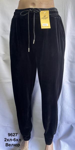 Штаны спорт Minh (2XL-6XL) 9627 black (деми)