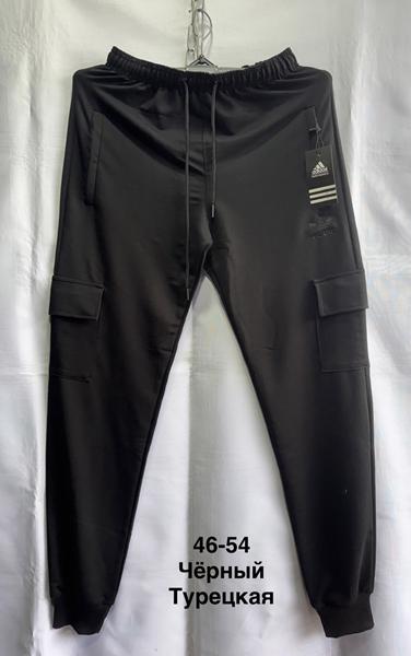 Штаны спорт Minh (46-54) MH512 black (деми)