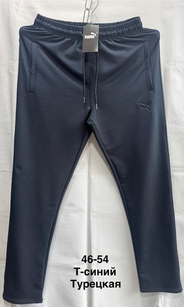 Штаны спорт Minh (46-54) MH520 navy (деми)