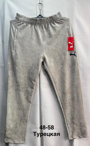 Штаны спорт Minh (48-58) MH534 grey (деми)