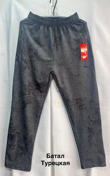 Штаны спорт Minh (56-64) MH537 d.grey (деми)