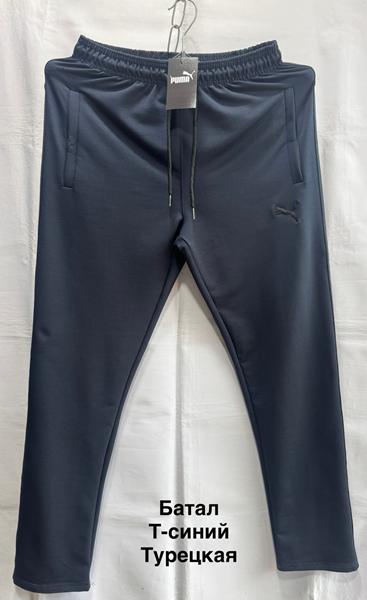 Штаны спорт Minh (56-64) MH539 navy (деми)