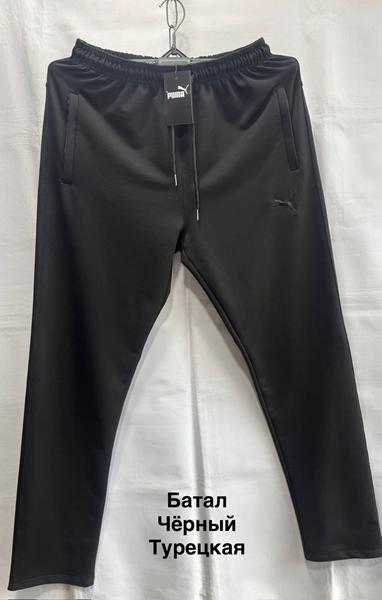 Штаны спорт Minh (56-64) MH540 black (деми)